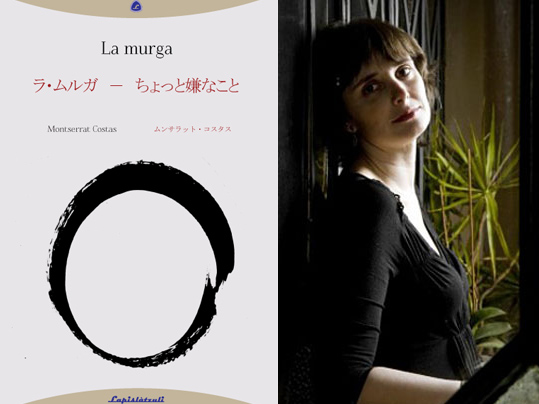 'La murga' de Montse Costas omplirà el MAC de poesia