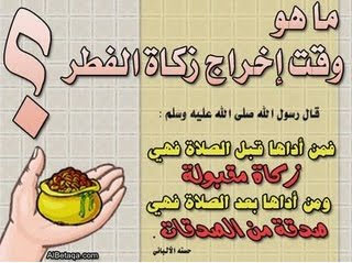 La Comunitat Islàmica de Cerdanyola celebra la fi del Ramadà